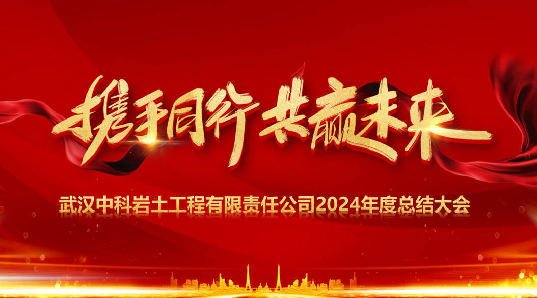 微信图片_20250123170906.jpg